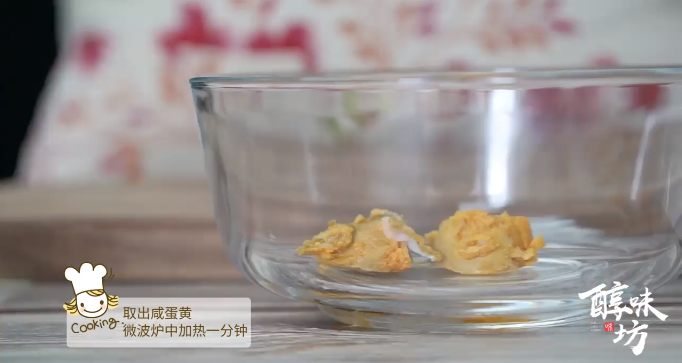 如何做一道养眼美味又寓意极好的新年菜