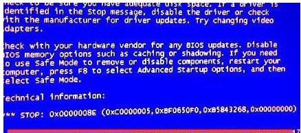 解读电脑蓝屏代码，以及解决方法
