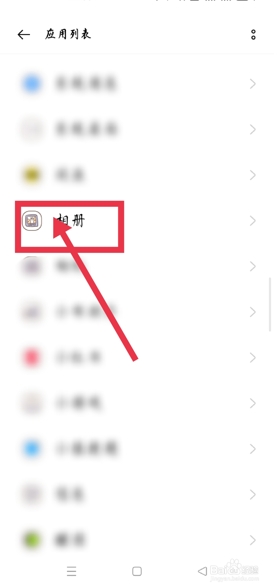 咋样把两张照片合成一张照片
