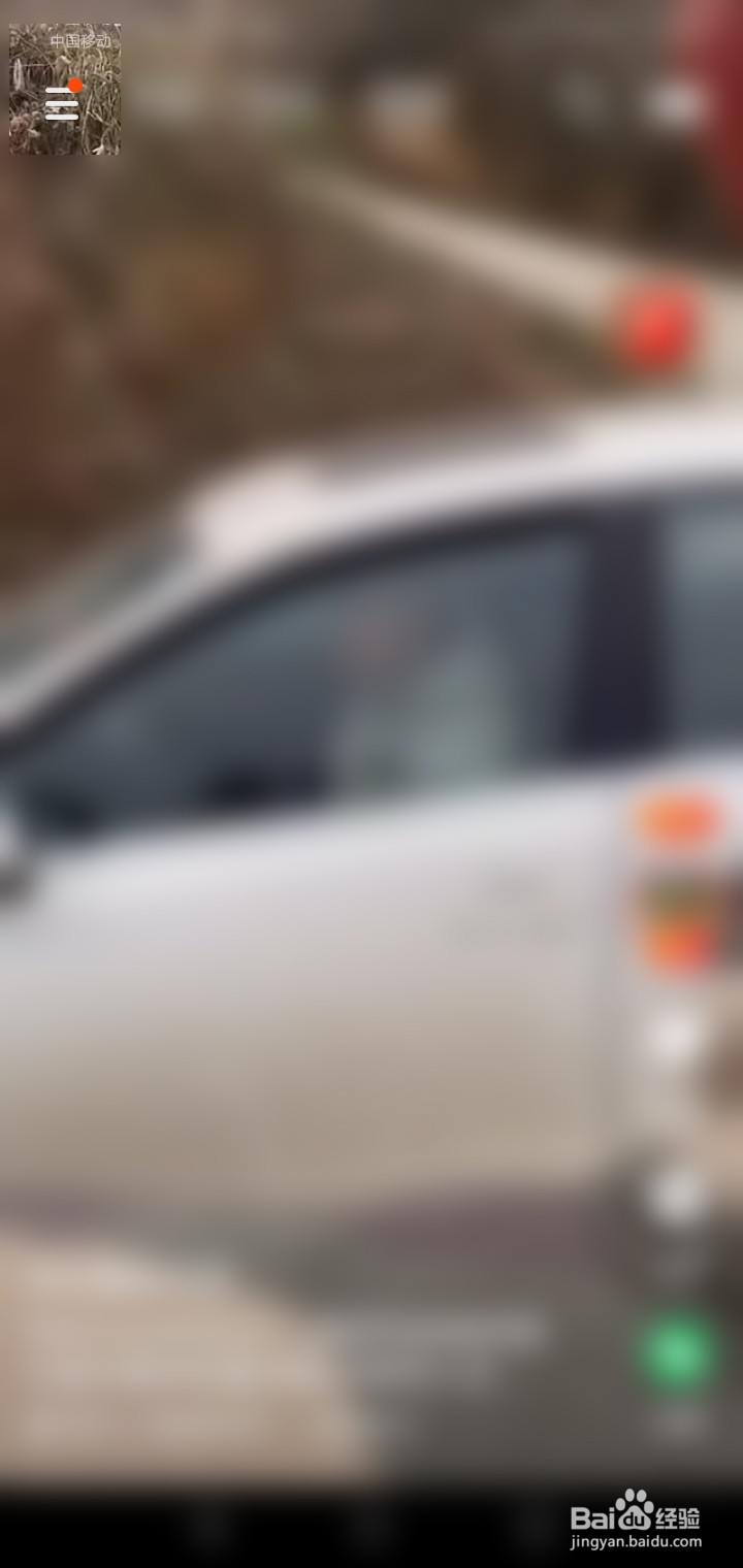 快手极速版如何设置不把收藏展示给别人？