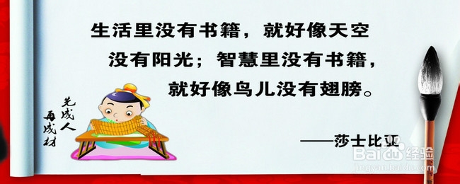 成年人怎样多读书