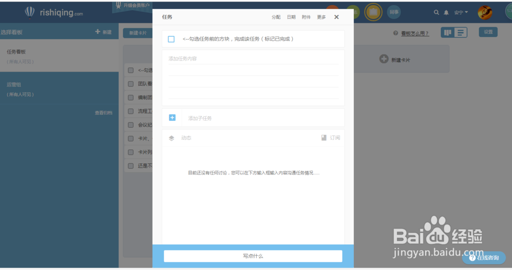 绩效工资制度怎么做