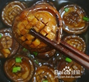 超下饭香菇素鲍鱼