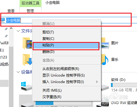 怎样把腾讯视频qlv转为mp4等格式的视频