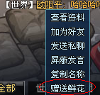 枪魂游戏攻略：[2]枪魂FAQ攻略