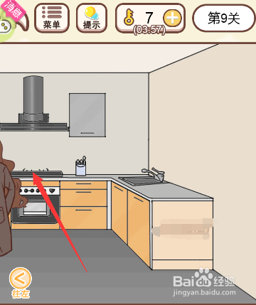 怎么用蜡烛引火