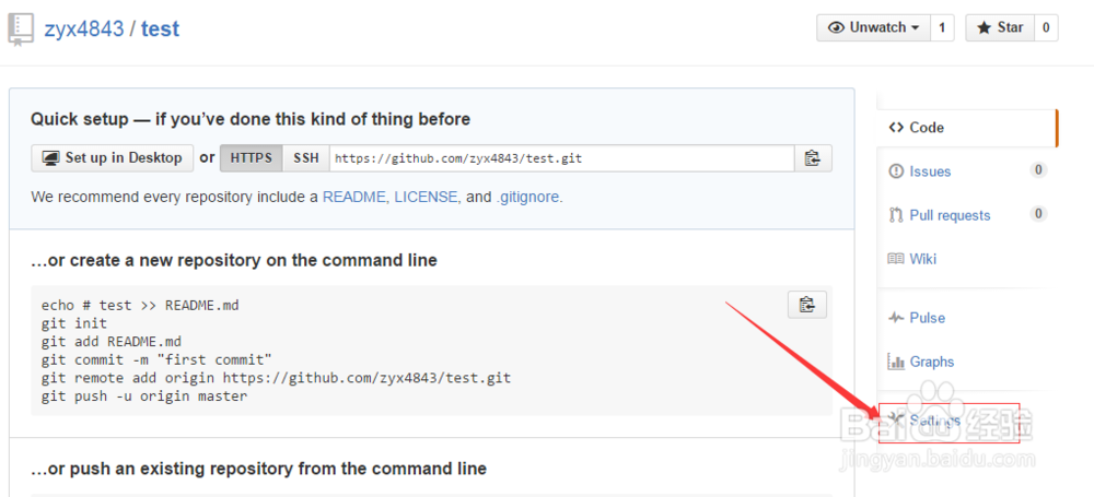 github上删除自己的repository