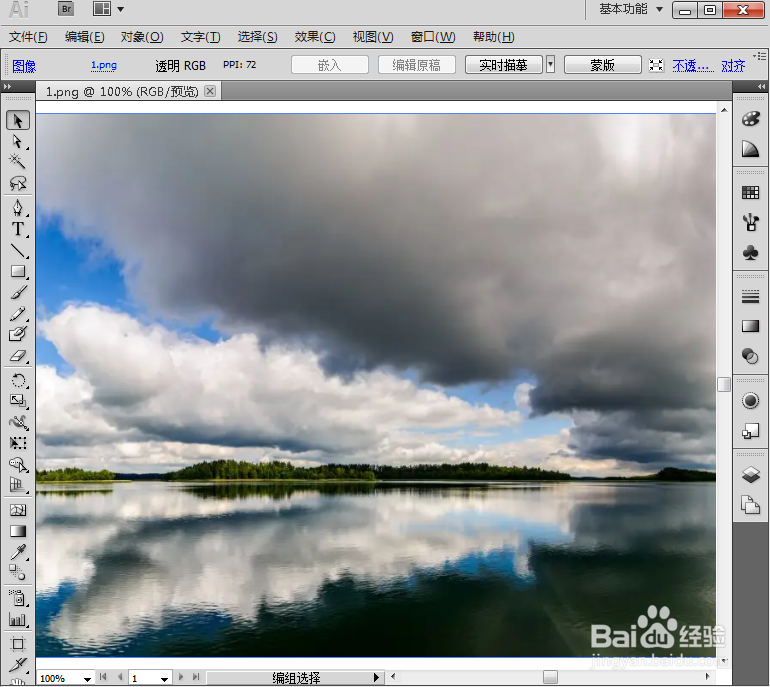 怎样给文字添加绕转和内发光效果