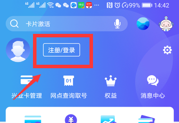信用卡怎么办理申请