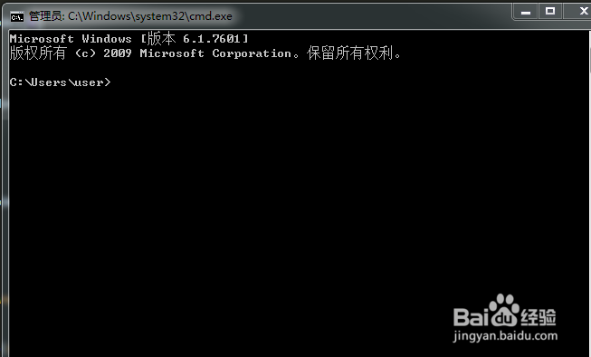 windows如何查看电脑的某个端口被谁占用