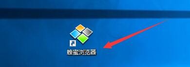 如何设置蜂蜜浏览器启用捕捉窗口