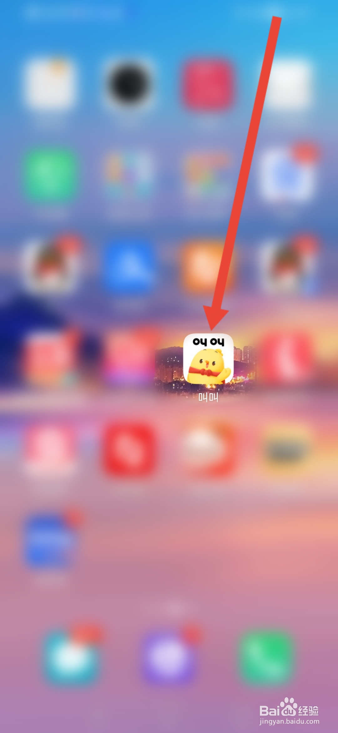 怎么在叫叫APP开启拍摄降噪功能