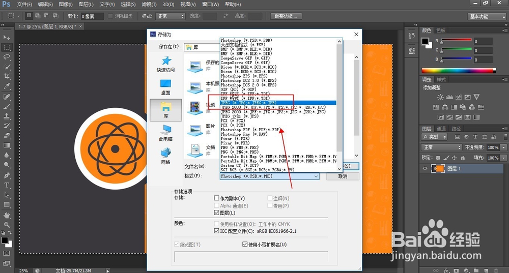 PDF转JPG怎么转如何把PDF批量转图片