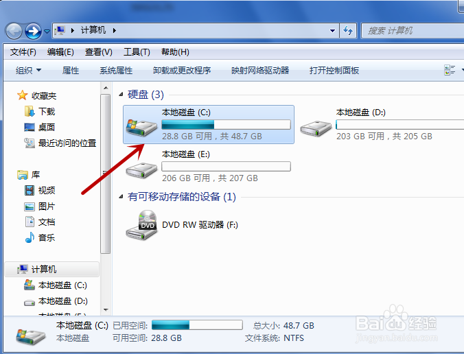 电脑版微信收藏中文档,怎么找存储在电脑的位置
