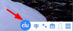 最新版百度输入法如何更换皮肤