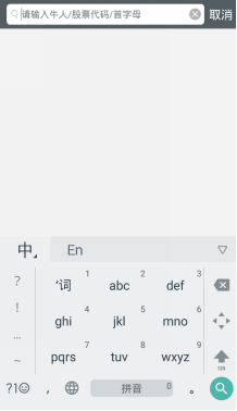 公牛炒股APP如何使用使用方法分享