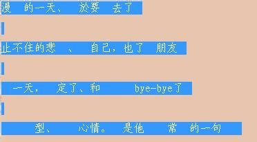 QQ空间赚钱方法