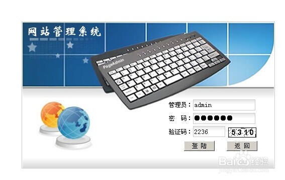 如何进行网站注册