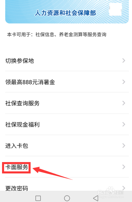 贫困生家庭失业情况怎么填
