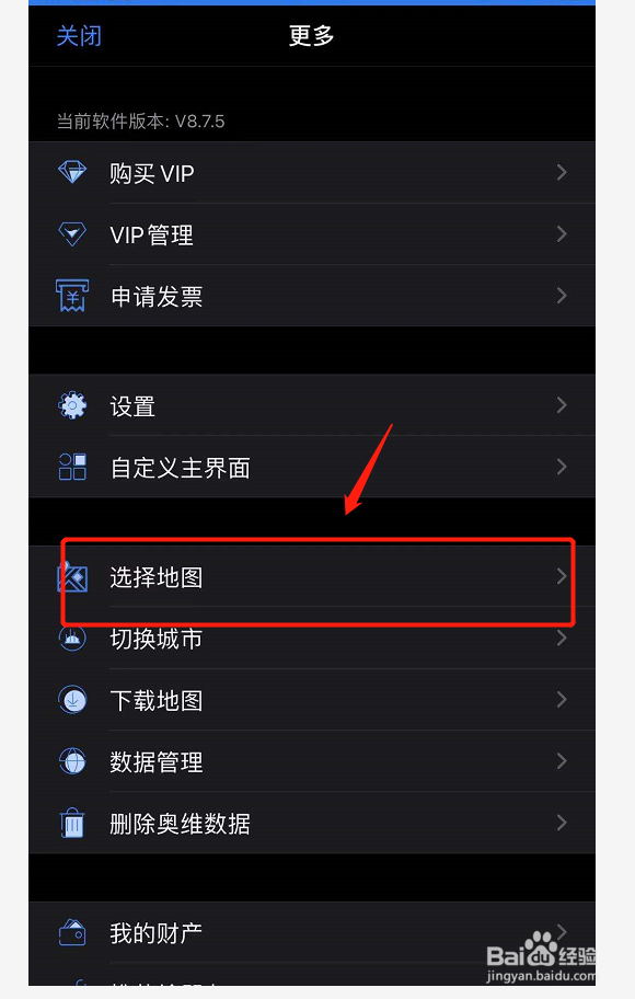 奥维地图如何打开3D模式