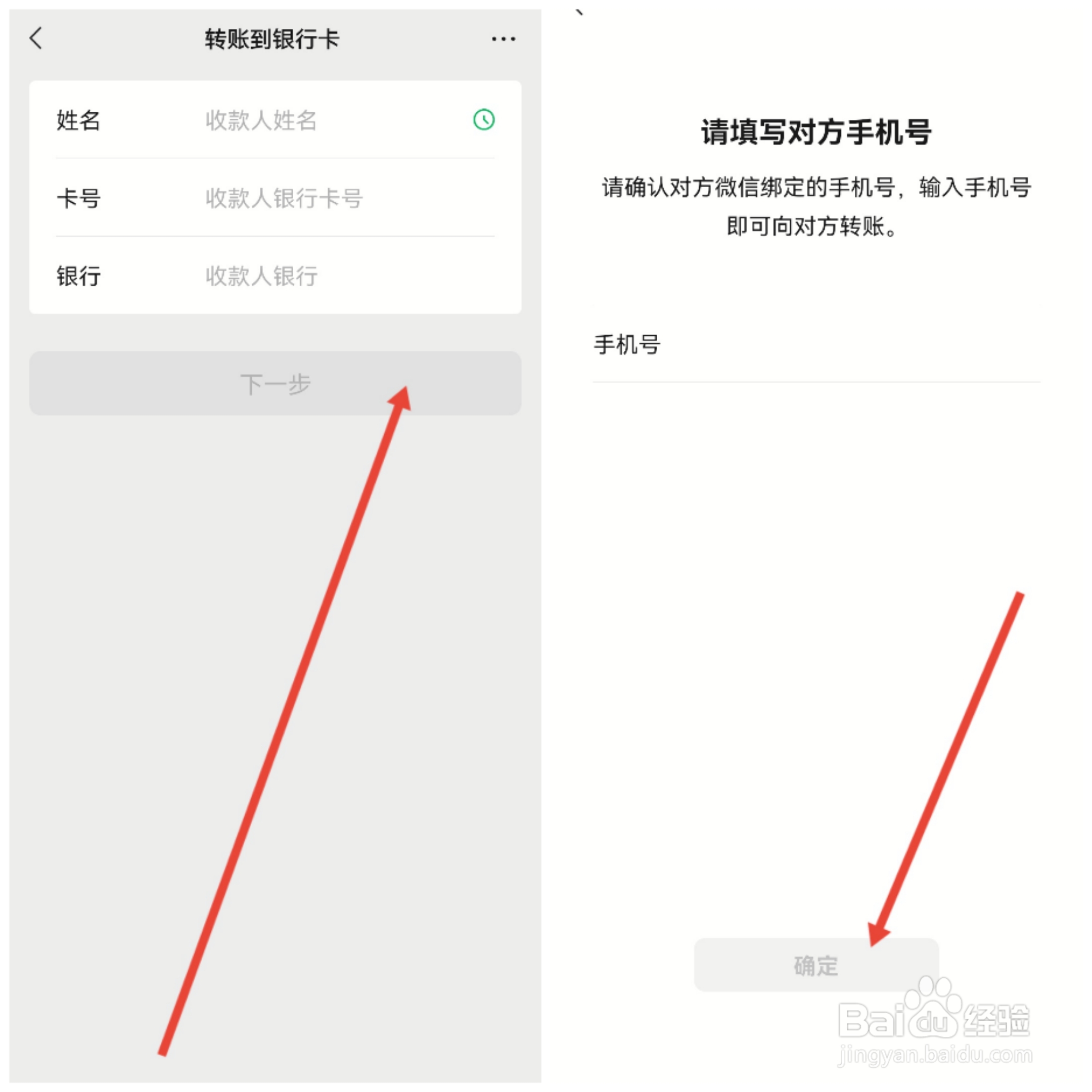 一次性转账15万怎么转