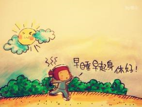 小学教育：[1]养成的几个好习惯