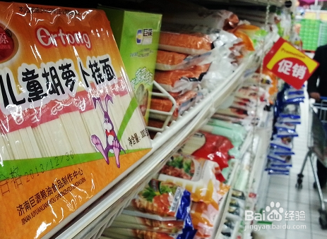 如何选购超市里的儿童食品?