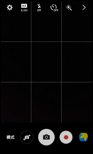 Samsung Galaxy Folder SM-G1600(6.0.1)如何开启网格线拍照?