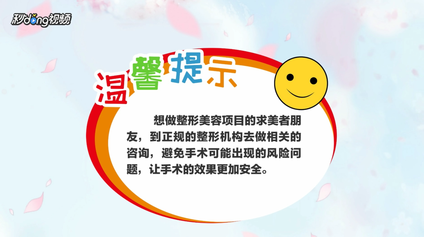 做完眉毛有哪些注意事项