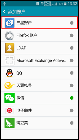 Samsung GALAXY E7如何添加三星账户?(E7009)