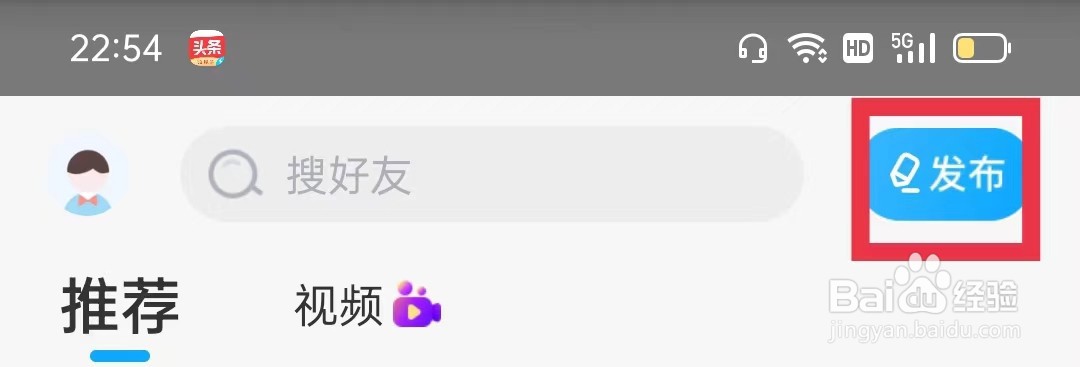 一米阅读怎么上传读书动态