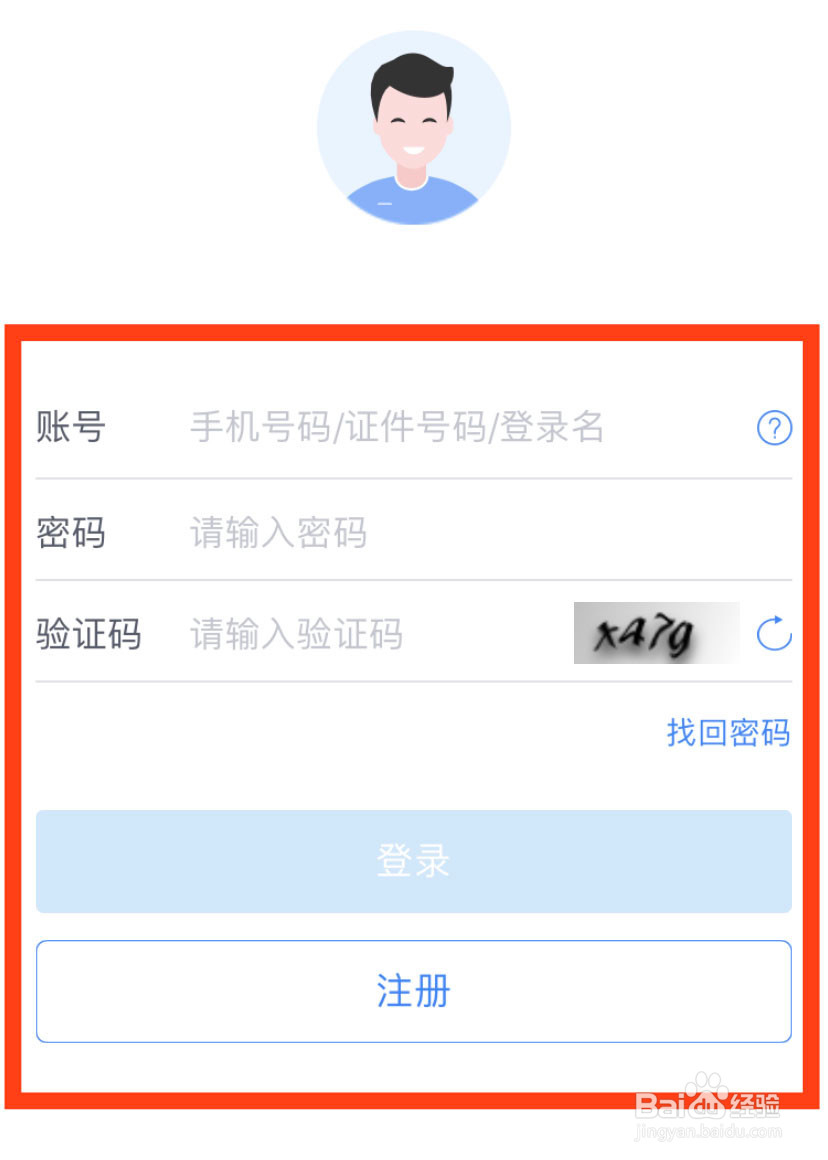 怎么查询个人所得税的纳税明细
