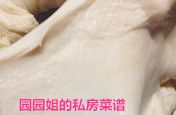 鲜奶油辫子面包