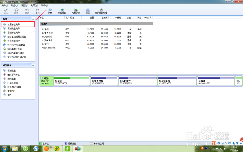 更新windows10时提示系统盘存储量不足怎么办