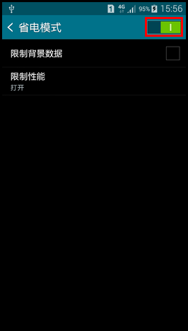 Samsung GALAXY MEGA2如何开启省电模式?(G7508Q)