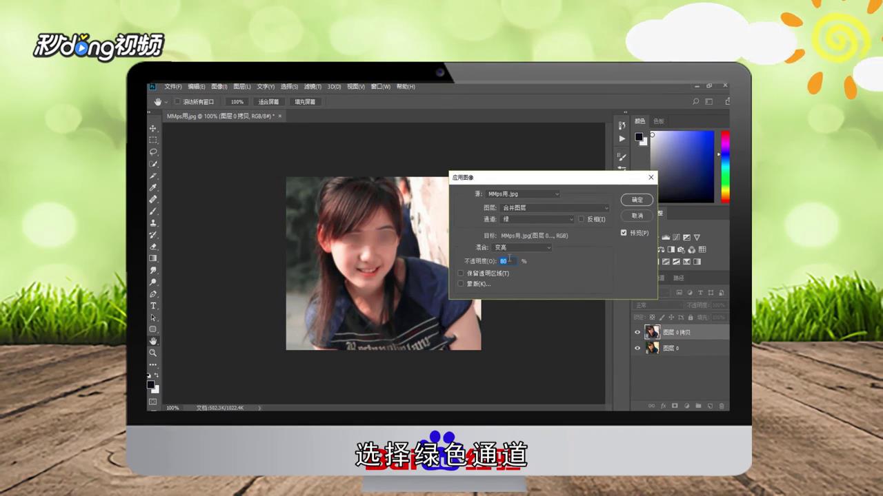 Photoshop如何打造古色古香的非主流美女