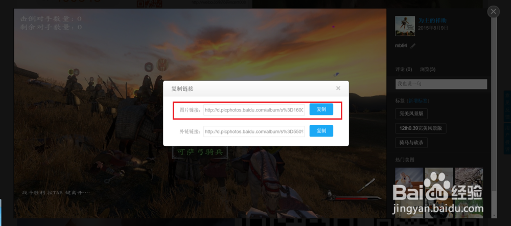 百度贴吧签名档怎么设置|图片链接怎么弄