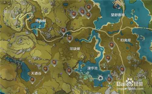 原神松果在哪里