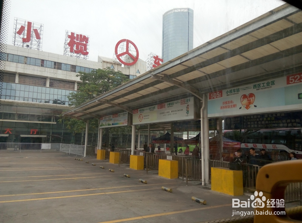 交通事故后如何在保险公司申请理赔