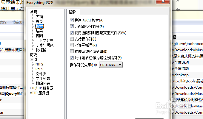 如何快速查找电脑中的文件呢?
