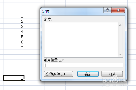 Excel的使用快捷键