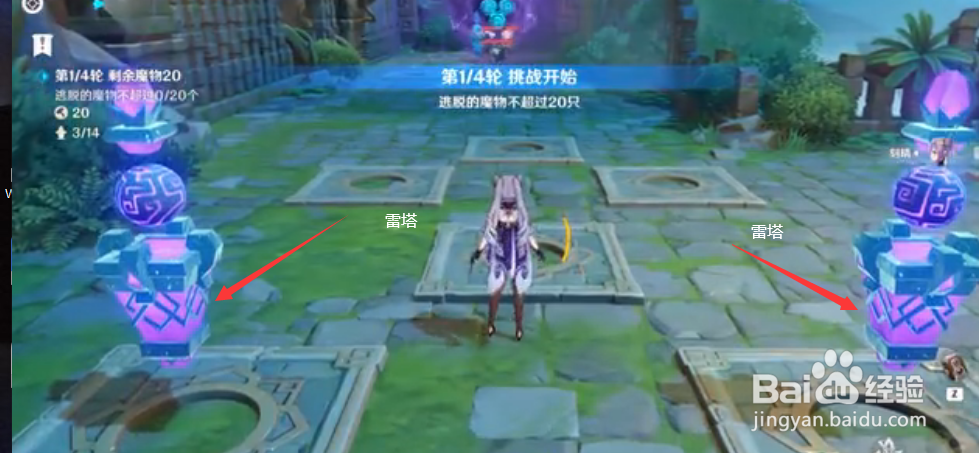 原神机关奇谭活动玩法难度二怎样通过