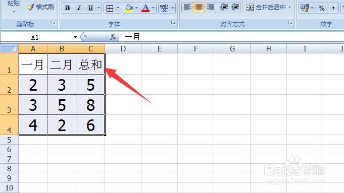 Excel怎么一键缩小字体填充
