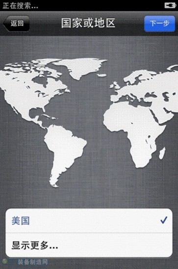 iOS4.3.5升级iOS5 Beta7完全教程