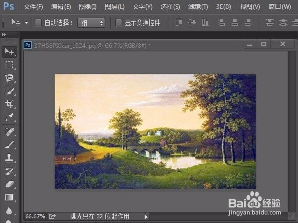 PS让图像更清晰