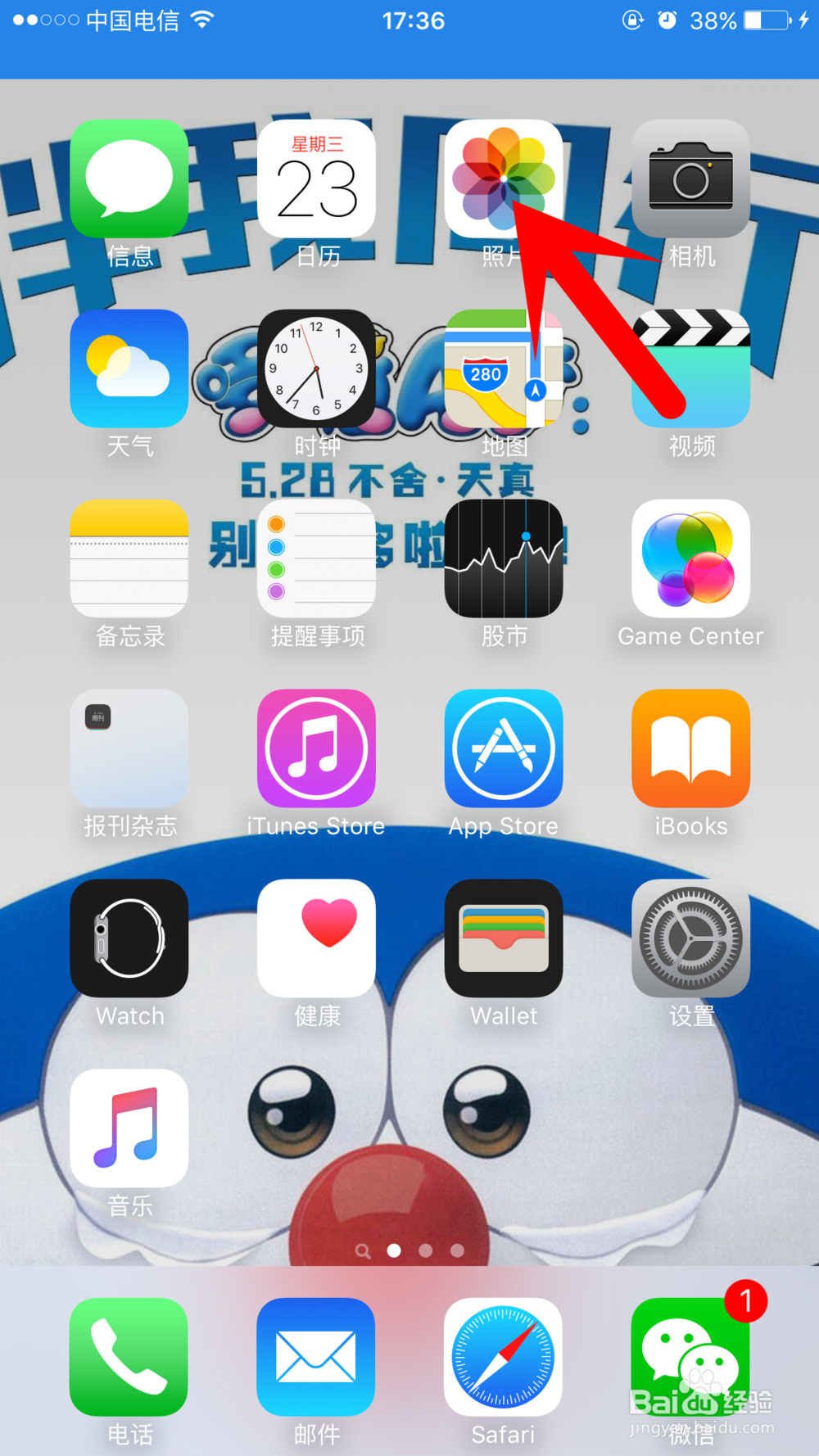 iphone批量删除照片