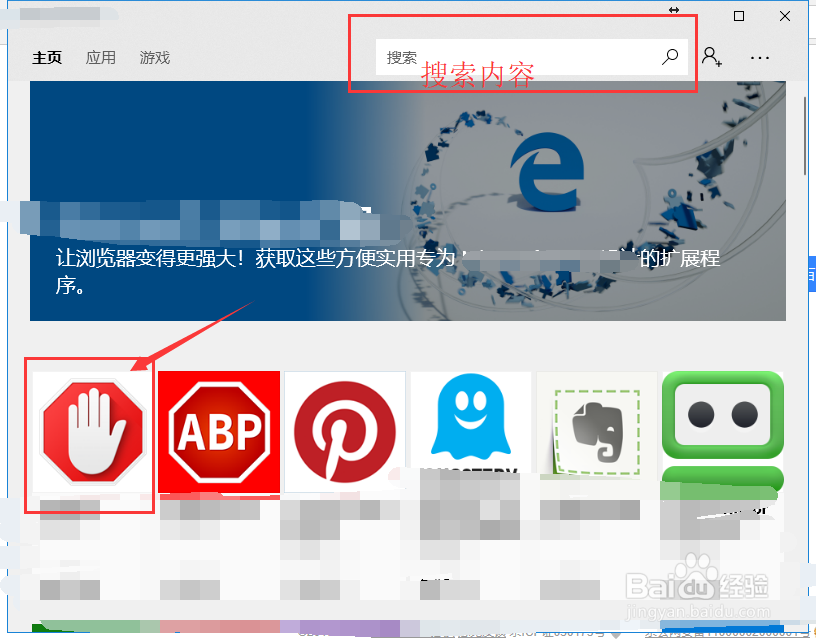 怎么为浏览器安装插件