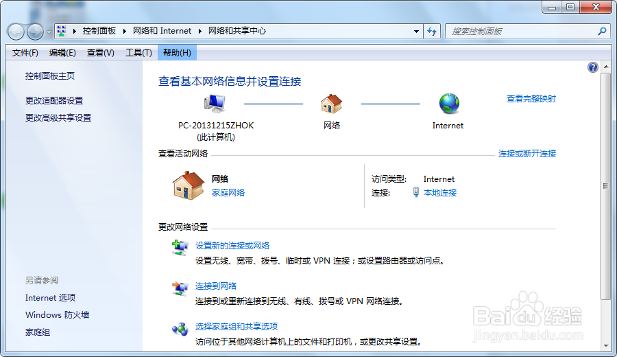 设置路由器设置时192.168.1.1打不开怎么办
