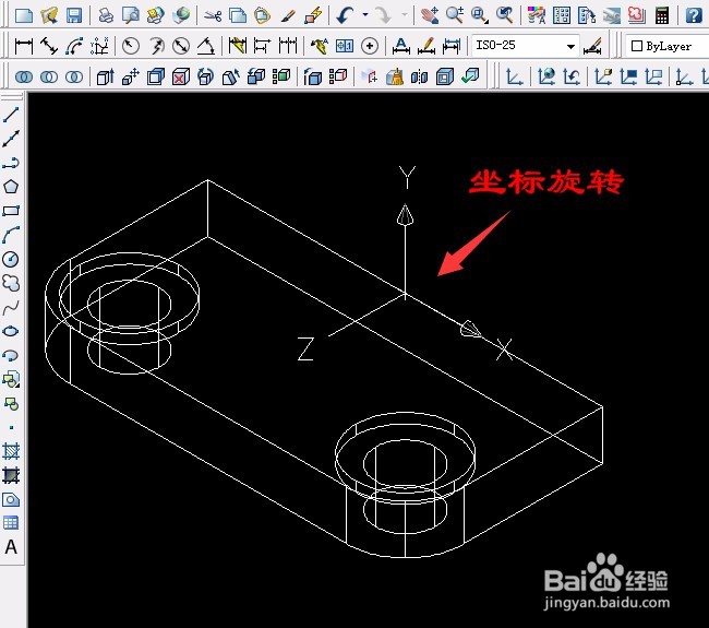 CAD实例 第38课 三维实体差集运算应用（二）