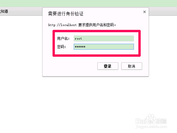 <b>appserv下如何运行zend framework 代码</b>